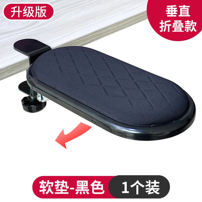 Mini Folding Desktop Extension Board – Ergonomic Arm & Elbow Support for Office & Home